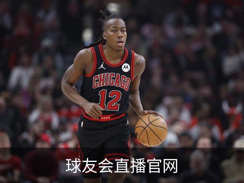 了解球友会直播官网